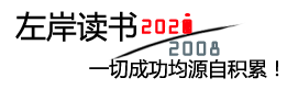 新芒